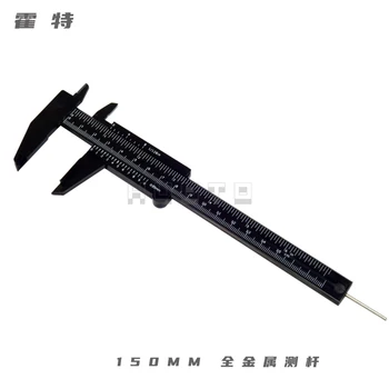 0-150 мм с 6-инчов пластмасов штангенциркуль Пластмасов штангенциркуль ученически измервателни инструменти, 20 бр/лот