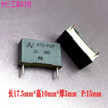 Mkp R75 0,22 icf 220nf 224 250 В Защитен Аудиопленочный кондензатор клас J