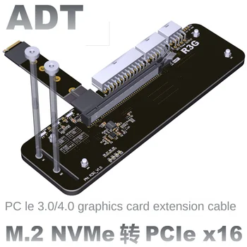 M. 2 ключ M Поставка за външна видео карта Скоба конектор PCIe3.0 x4 25 cm, 50 cm 32 gb За ITX STX NUC VEGA64 GTX1080Ti