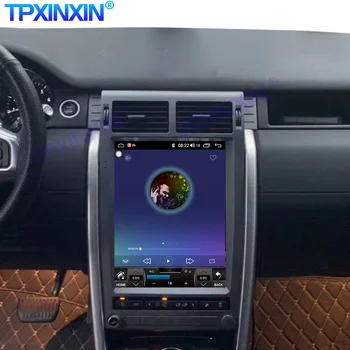 Android, 10.0 За Land Rover Discovery Sport 2016-2020 Автомобилна GPS Навигация Стерео Главното Устройство Мултимедиен Плеър Авторадио