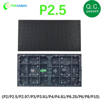 128x64 P2.5 пълноцветен светодиоден модул, панелна такса P2 P3 P4 64*64 точки, на вътрешния модул P2.5 SMD2121 320x160 мм