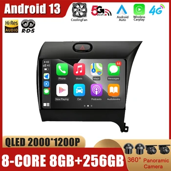 Android 13 За Kia Cerato 3 2013-2020 С десни волана Авто Радио Мултимедиен Плейър GPS Навигация QLED Екран 4G + WiFi БЕЗ 2Din