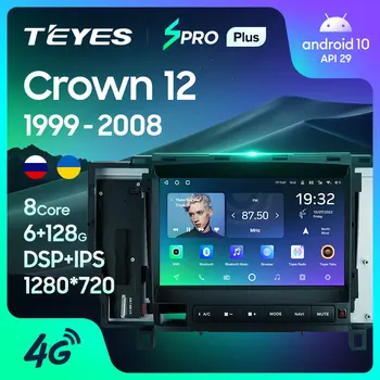 TEYES SPRO Плюс За Toyota Crown 12 S180 1999-2008 Авто Радио Мултимедиен Плейър GPS Навигация Андроид 10 Без 2din 2 din dvd