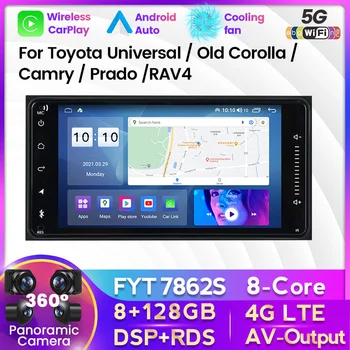 2 din Android 11 Универсален Автомобилен Мултимедиен Радиоплеер CarPlay 2Din Стерео За Toyota VIOS CROWN CAMRY HIACE PREVIA COROLLA RAV4
