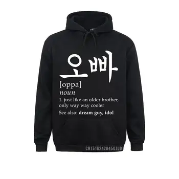 Определение Oppa Korea Корейски Мъже K-Drama K-Pop Подарък Пуловер С Качулка 2021 Мъжки Блузи, Блузи, Плажни Облекла в стил Хип-Хоп