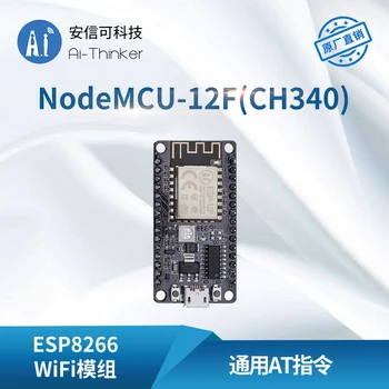 Тест такса NodeMCU WiFi на базата на ESP ESP8266WiFi module - 12 f essence може да бъде дъска за развитие 8266
