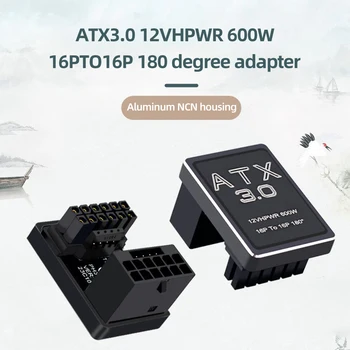 ATX3.0 12VHPWR 12 + 4 16Pin Конектор за свързване към конектора със завъртане под ъгъл от 180 градуса Захранване за видеокартата PCIe5.0