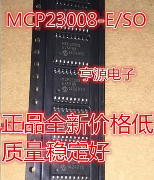 MCP23008-E/SO MCP23008 SOP18