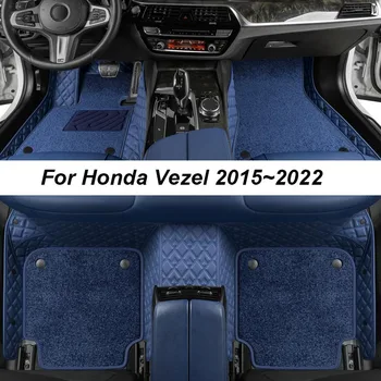 Обичай Луксозни Стелки За Honda Vezel 2015 ~ 2022 БЕЗ Бръчки Автомобилни Постелки Аксесоари резервни Части за Авто Пълен Комплект