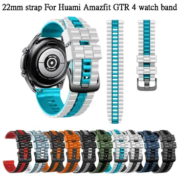 Спортен каишка за умни часа Huami Amazfit GTR 4 3 2 Каишка за часовник Гривна За Amazfit GTR 2д/3 pro Силиконов каучук Correa Аксесоари