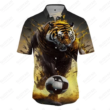 Мъжка риза с къс ръкав, риза с 3D принтом животно е тигър, риза с къс ръкав, градинска мода, риза с къс ръкав, хавайска риза с къс ръкав