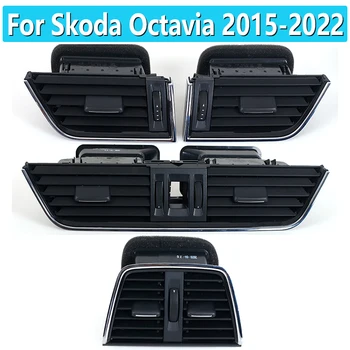 За Skoda Octavia 2015 2016 2017-2022 Таблото Вляво и Отдясно на Централната Задната отдушник 5ED 820 951 5ED 819 701/702 5ED 819 203
