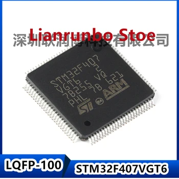Нов оригинален 32-битов микроконтролер STM32F407VGT6 LQFP-100 ARM Cortex-M4 MCU