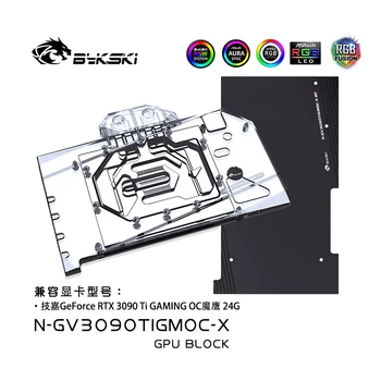 Воден блок на графичния процесор Bykski се Използва за видеокартата GIGABYTE RTX3090TI GAMING OC/Меден радиатор/на Задния панел RGB AURA N-GV3090TIGMOC-X