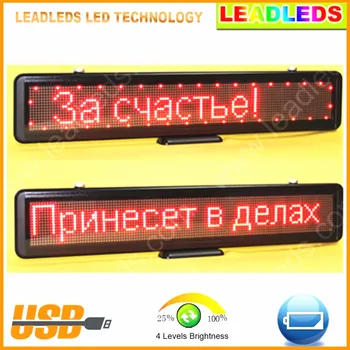 AC110V 220V Червен реклама led дисплей с скролиране, програмируеми Акумулаторна поддръжка на всички езици