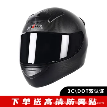 Мотоциклет шлем от въглеродни влакна, сертифицирани в фасул, пълен с каска, мъжки зимни мотоциклетът вафен, дамски топло и противотуманная