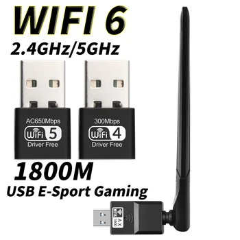 USB 3.0 1800 Mbps Wifi6 Адаптер Мрежова Карта Приемник двойна лента От 5 Ghz И 2.4 Ghz 802.11 AC Ключ Мрежова Карта За Настолен Лаптоп