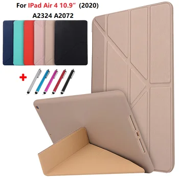 Калъф за iPad Air 4 2020 Funda за iPad Air 4-то поколение 2020 Силиконов Калъф от Изкуствена кожа за iPad Air 4 2020 Калъф за таблет Air4