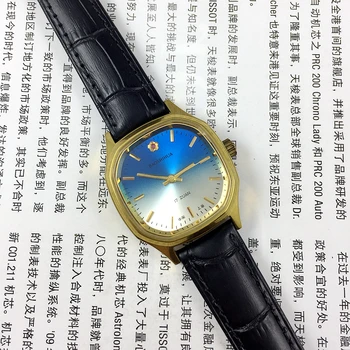Оригинален механичен часовник Шанхай Gem Flower Square Bar нокти със син циферблат, диаметър 33 мм
