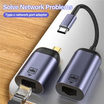 USB Адаптер C до Ethernet USB Type C до RJ-45 Thunderbolt 3 към мрежа LAN адаптер, Съвместим с MacBook Pro Galaxy S22 S21 S20
