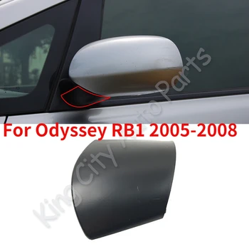 CAPQX за Одисей RB1 2005 2006 2007 2008 странично огледало за обратно виждане задната част на основната капачка на Капака на огледалото за обратно виждане долната част на предния капак на защитната обвивка