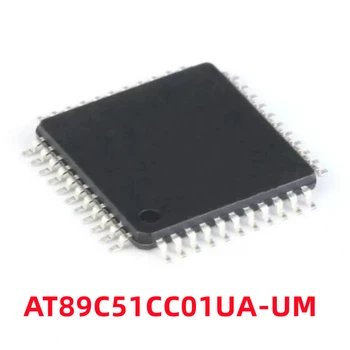 1бр Нов AT89C51CC01UA-UM 89C51CC01UA-UM Инкапсулированный на чип за микроконтролера QFP-44 MCU