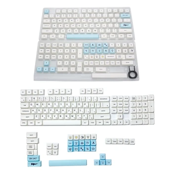 138 Клавиши XDA PBT Keycaps за механична клавиатура cherry MX Switch с морска сол T84D